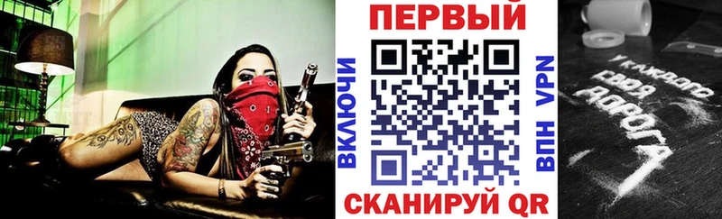 магазин    Ладушкин  гидра ONION  АМФЕТАМИН Розовый 