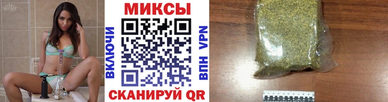 БУТИРАТ Butirat  закладка  Ладушкин 
