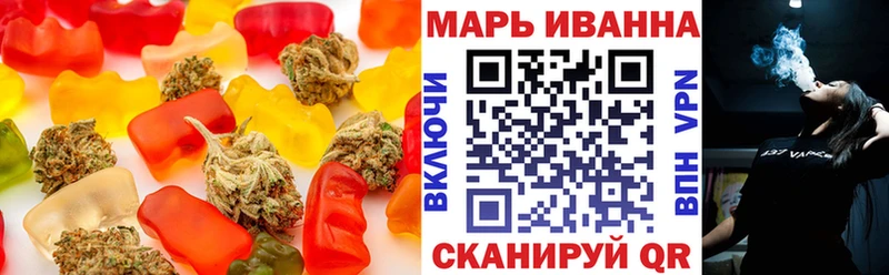 Cannafood конопля  Ладушкин 