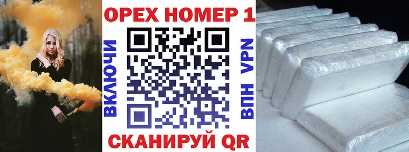 COCAIN 98%  Ладушкин 
