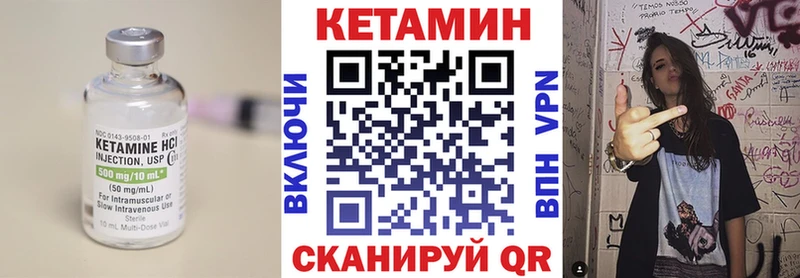 Кетамин ketamine  Ладушкин 