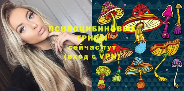 соль курить ск Куйбышев