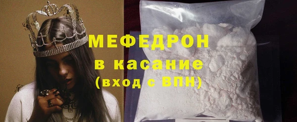мефедрон мука Кукмор