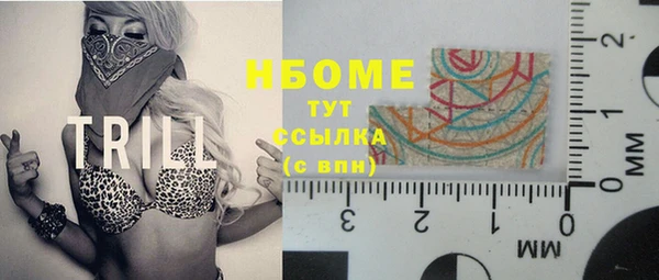соль курить ск Куйбышев