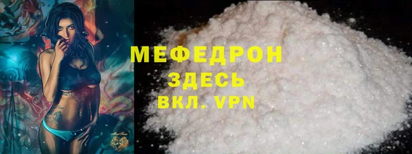 мефедрон мука Кукмор