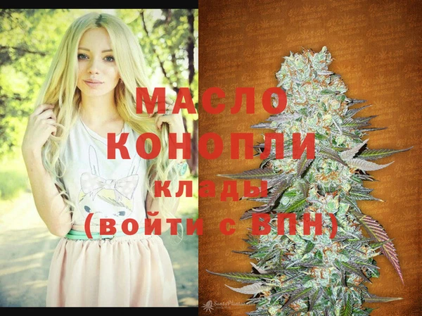 соль курить ск Куйбышев