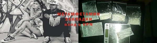 MESCALINE Краснотурьинск