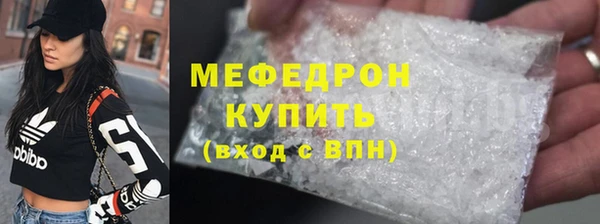 меф Краснослободск