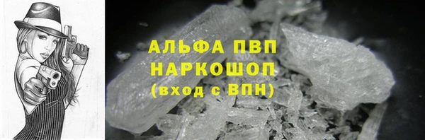 соль курить ск Куйбышев