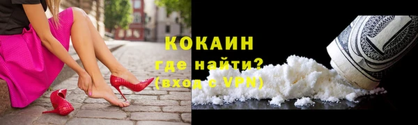 соль курить ск Куйбышев