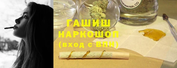 мефедрон мука Кукмор