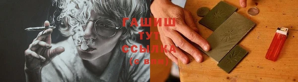 соль курить ск Куйбышев