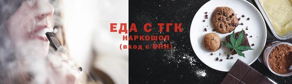 соль курить ск Куйбышев
