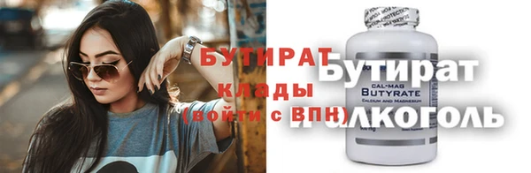 мефедрон мука Кукмор