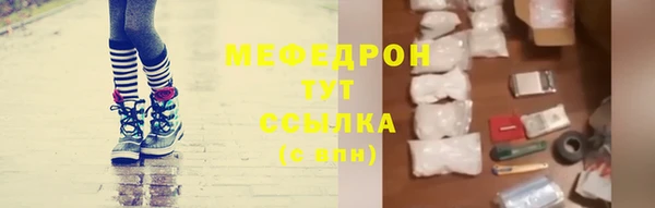 мефедрон мука Кукмор