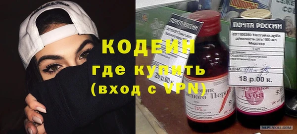 соль курить ск Куйбышев