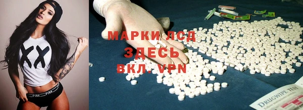 соль курить ск Куйбышев