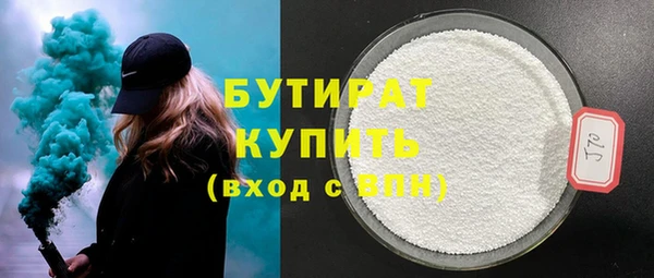 соль курить ск Куйбышев