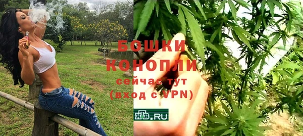 мефедрон мука Красноперекопск