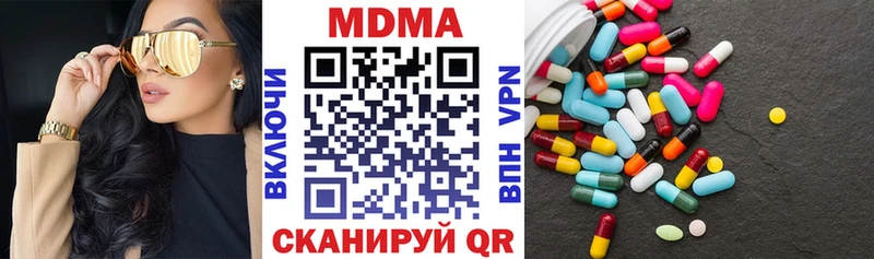 закладки  Ладушкин  MDMA Molly 