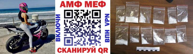 Первитин винт  это клад  Ладушкин  как найти закладки 
