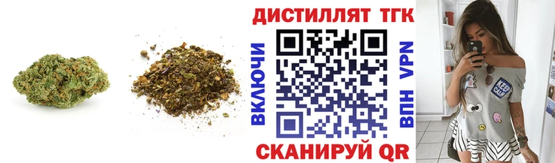 сколько стоит  Ладушкин  ТГК THC oil 