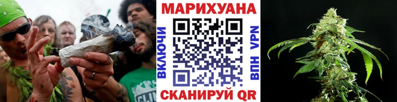 Бошки марихуана план  blacksprut ссылка  Ладушкин  где найти наркотики 